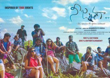 Nee Jathaga Movie Ready to Release in This Month,Latest Telugu Movies.Bharath Bandaru,Gnaneshwari,Bhamidipati Veera,telugu golden tv,my mix entertainments,teluguworldnow.com