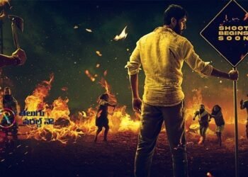 Nithiin, MS Raja Shekhar Reddy, Sreshth Movies Production No 7 Titled Macherla Niyojakavargam,telugu golden tv,my mix entertainments,teluguworldnow.com,latest telugu movies,