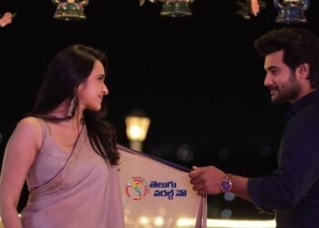 Singer Sid Sriram Bhaguntundi Nuvvu Navvite Song From Athidhi Devo Bhava Movie, Hero Aadi Sai Kumar,Nuveksha,Latest Telugu movies,telugu golden tv,my mix entertainments,teluguworldnow.com