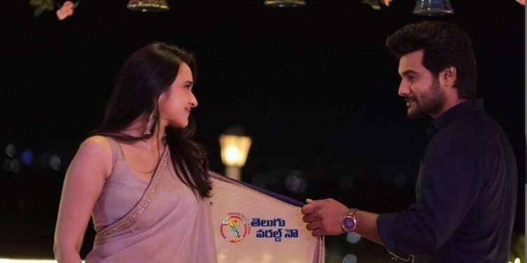 Singer Sid Sriram Bhaguntundi Nuvvu Navvite Song From Athidhi Devo Bhava Movie, Hero Aadi Sai Kumar,Nuveksha,Latest Telugu movies,telugu golden tv,my mix entertainments,teluguworldnow.com