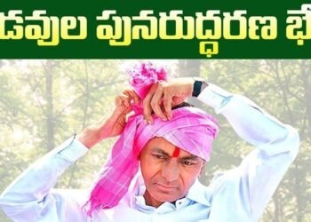 Telangan No1 in Forests Restoration,Mission‌ Project Director‌ Veenareddy,United States Agency for International Development,v9 news telugu.teluguworldnow.com