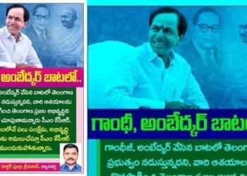 Telangana CM KCR Walking on Gandhi, Amdkar Way,Telangana Poltical News,Indian History,Telangana Poltical History,Telangana News,V9 News Telugu,Telugu Golden TV,www.teluguworldnow.com,Author Faculty, Public Administration, K,
