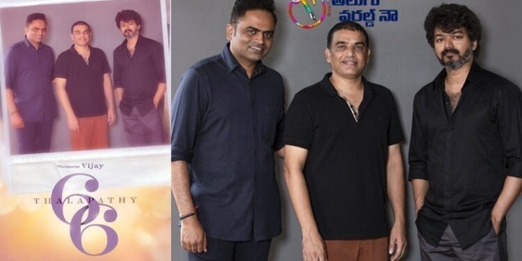 Thalapathy Vijay's 66th Film With Vamshi Paidipally and Dil Raju, telugu golden tv, my mix entertainements, teluguworldnow.com