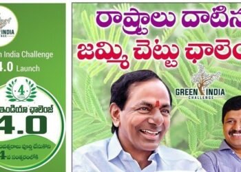 green india challenge,cm kcr,joginapally santhosh kumar,gudiko jammi chettu,professor shayam sundar,mohana chandra fargain,telugu golden tv,v9 news telugu,www.teluguworldnow.com