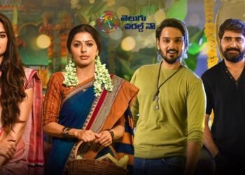 idhe maa katha, hero Srikanth, hero Sumanth Ashwin. heroine Tanya Hope. Bhumika Chawla. telugu golden tv, my mix entertainments, teluguworldnow.com