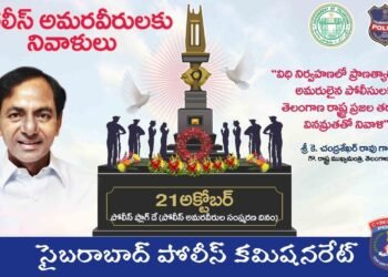 POLICE COMMEMORATION DAY PARADE Oct 21,Telangana Cyberabad Polce News,CP Stephen Ravindra,V9 News Telugu,telugu golden tv,www.teluguworldnow.com,cm kcr,