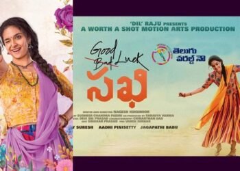 Team Good Luck Sakhi Wishes Keerthy Suresh On Her Birthday, Film Releasing In November,Keerthy Suresh, Aadhi Pinishetty, Jagapathi Babu,telugu golden tv,my mix entertainments,www.teluguworldnow.com