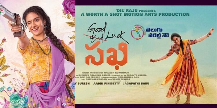 Team Good Luck Sakhi Wishes Keerthy Suresh On Her Birthday, Film Releasing In November,Keerthy Suresh, Aadhi Pinishetty, Jagapathi Babu,telugu golden tv,my mix entertainments,www.teluguworldnow.com