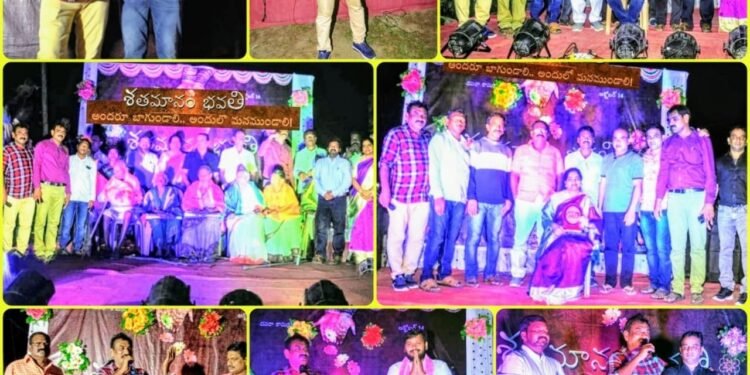 Village Level Kabaddi Competitions in Potlapahad Village, Pen Pahad, Suryapeta District, Telugu world Now.