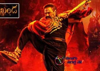 Akhanda Movie Releasing World Wide on Dec2, Nandamuri Balakrishna, Boyapati Srinu, Akhanda Trailer,telugu golden tv,my mix entertainemnts,www.teluguwolrdnow.com