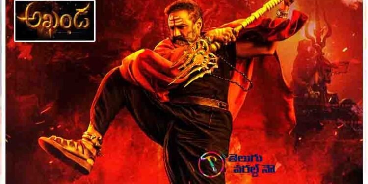 Akhanda Movie Releasing World Wide on Dec2, Nandamuri Balakrishna, Boyapati Srinu, Akhanda Trailer,telugu golden tv,my mix entertainemnts,www.teluguwolrdnow.com