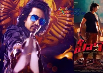 Ashok Galla, Sriram Adittya’s Hero Releasing Worldwide On January 26th,Nidhhi Agerwal, Jagapathi Babu, Naresh,Latest Telugu Movies,telugu golden tv,my mix entertainments,www.teluguworldnow.com
