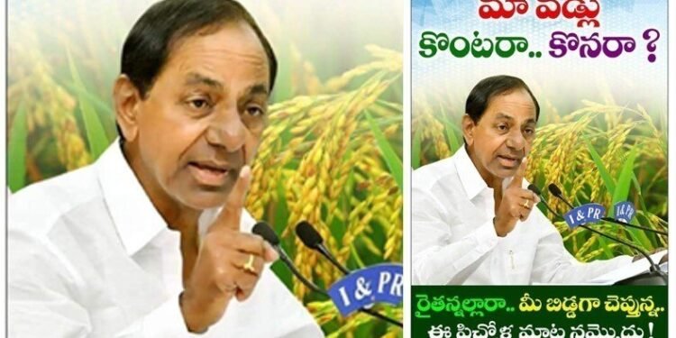 Dont Beleve BJP Bandi Sanjay Words,CM KCR,Telangana Political News,v9 news telugu,telugu golden tv,my mix entertainments,www.teluguworldnow.com