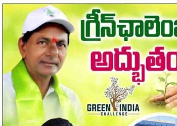 Green India Challenge Best Programme,Indian Ambassador Sanjay Kumar,MP Joginapally Santhosh Kumar,Telangana News,telugu golden tv,my mix entertainments,www.teluguworldnow.com