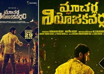 Hero Nithin Heroine Krithi Shetty Macherla Niyojakavargam Movie Releasing on April 29th 2022,Latest Telugu Movies,telugu golden tv,my mix entertainments,www,teluguworldnow.com