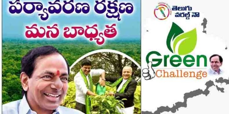 High Court CJ Justice Satish Chandra Planted Plant at the High Court Premises,Green India Challenge,CM KCR,Joginapally Santhosh Kumar,v9 news telugu,telugu golden tv,www.teluguworldnow.com