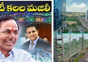 Hyderabad City 3rd Place in India in IT Jobs Recruitments,Increased 26% in IT Jobs,Telangana News,CM KCR,KTR,v9 news telugu,telugu golden tv,www.teluguworldnow.com,Naukri.com.Monster.com,Indeed,