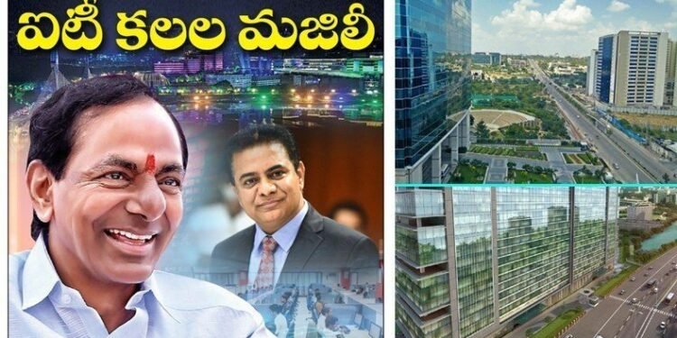 Hyderabad City 3rd Place in India in IT Jobs Recruitments,Increased 26% in IT Jobs,Telangana News,CM KCR,KTR,v9 news telugu,telugu golden tv,www.teluguworldnow.com,Naukri.com.Monster.com,Indeed,