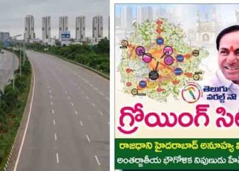 Hyderabad City is No1 Growing City in India,CM KCR.HMDA,Telangana News,Kevin Haynes is An International Geographer,Arvind Kumar, Special Chief Secretary,V9 News Telugu,telugu golden tv,www.teluguworldnow.com