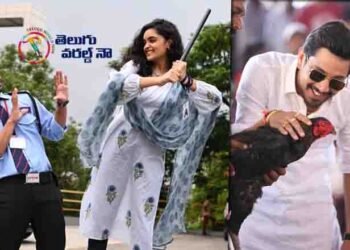 King Akkineni Nagarjuna Launched Trailer Of Raj Tarun, Sreenu Gavireddy, Annapurna Studios,Anubhavinchu Raja,Kashish Khan,Latest Telugu Movies,telugu golden tv,my mix entertainmnets,www.teluguworldnow.com