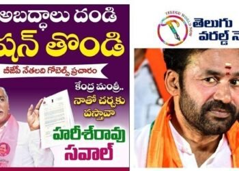 Minister Harish Rao Powerfull Comments on BJP Kishan Reddy in Raithu Maha Dharna,Telangana Poltical News,TRS vs BJP,v9 news telugu,telugu golden tv,my mix entertainments,www.teluguworldnow.com