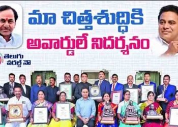 Minister KTR about Telangana Development Works,CM KCR,Swachh Survekshan 2021 Awards,PM SVANidhi,Safai Mitra Suraksha Challenge 2021,v9 news telugu,telugu golden tv,www.teluguworldnow.com