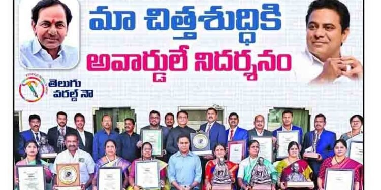 Minister KTR about Telangana Development Works,CM KCR,Swachh Survekshan 2021 Awards,PM SVANidhi,Safai Mitra Suraksha Challenge 2021,v9 news telugu,telugu golden tv,www.teluguworldnow.com