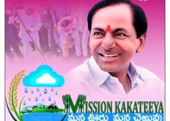 Mission Kakatiya Government of Telangana Got SKOCH Award For Online Monitoring Software Design Section,CM KCR,v9 news telugu,www.teluguworldnow.com.