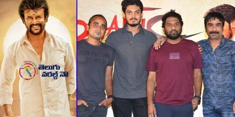 My Favorite Hero Rajanikanth,Hero Akash Puri in Romantic Movie Sucess Meet,Heroine Kethika Sharma,Director Puri Jagannadh,Latest Telugu Movies,telugu golden tv,my mix entertainments,www.teluguworldnow.com.1