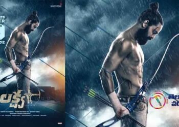 Naga Shaurya's 'LAKSHYA' To Release On December 10th,Direction Dheerendra Santhossh Jagarlapudi,Ketika Sharma,Latest Move Movies,telugu golden tv,my mix entertainments,www.teluguworldnow.com