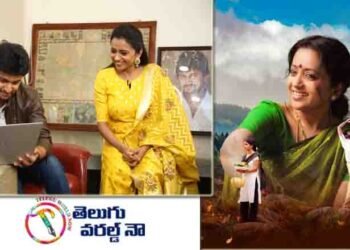 Natural Star Nani Launched First Lyrical Thippagalana From Suma Kanakala, Vijay Kumar Kalivarapu, Vennela Creations Jayamma Panchayathi,Latest Telugu Movies,telugu golden tv,my mix entertainments,www.teluguworldnow.com