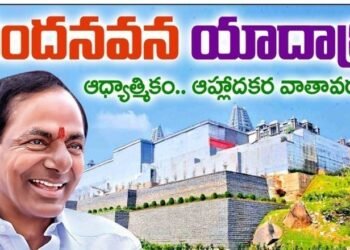 Sri Laxmi Narsimha Swamy Yadadri Temple,Temple City,CM KCR,Te;angana News,Bhakthi News,telugu golden tv,my mix entertainments,www.teluguworldnow.com