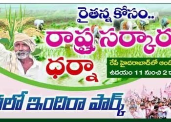 TS Governament Raithu Dharna For Farmers on Nov 18th,Chalo indira Park,CM KCR,Telangana Political News,v9 news telugu,telugu golden tv,www.teluguworldnow.com