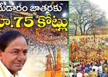 Telangana Governament Spending 75 Crores To Medaram Sammakka Sarakka Jathara For This Year 2021,CM KCR,Telangana News,Smt Satyavathi Rathod,v9 news telugu,telugu golden tv,www.teluguworldnow.com