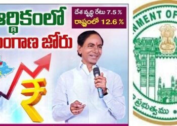 Telangana is booming in the economy,Non-stop development during Covid‌,CM KCR,Telangana News,v9 news telugu,my mix entertainments,www.teluguworldnow.com,Sameer Goel CII Telangana Chairman