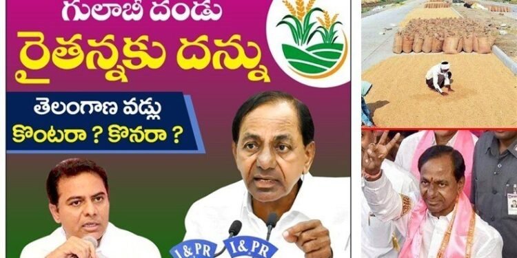 Tomorrow Dharnas Start in Telangana All Constuencys,TRS,CM KCR,KTR,Telangana Poltical News,v9 news telugu,telugu golden tv,my mix entertainments,www.teluguworldnow.com
