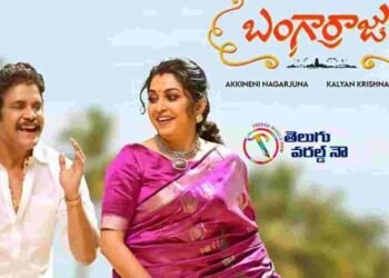 Akkineni Nagarjuna, Naga Chaitanya, Kalyan Krishna, Zee Studios, Annapurna Studios, Bangarraju In Song Shoot, Krithi Shetty, telugu golden tv, my mix, entertainments, teluguworldnow.com 1