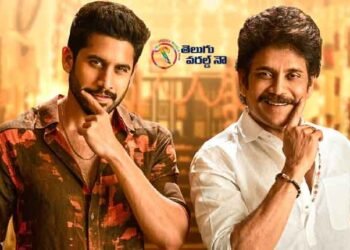 Akkineni Nagarjuna, Naga Chaitanya, Kalyan Krishna, Zee Studios, Annapurna Studios Pvt Ltd Bangarraju Teaser Unleashed, Ramya Krishna, Krithi Shetty, Faria Abdullah,, telugu golden tv, my mix entertainments, teluguworldnow.com
