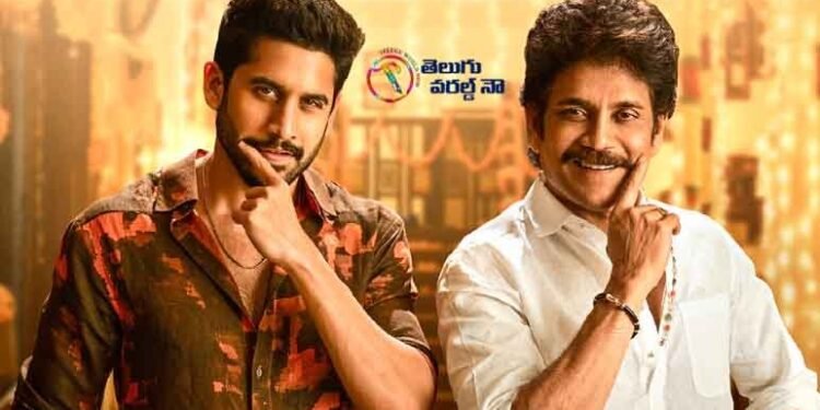 Akkineni Nagarjuna, Naga Chaitanya, Kalyan Krishna, Zee Studios, Annapurna Studios Pvt Ltd Bangarraju Teaser Unleashed, Ramya Krishna, Krithi Shetty, Faria Abdullah,, telugu golden tv, my mix entertainments, teluguworldnow.com