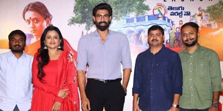 Anchor Suma Kanakala As Jayamma Panchayathi Movie Going to Big hit Says Daggubati Rana,Kalivarapu Vijay Kumar,Latest Telugu Movies,telugu golden tv,my mix entertainments,teluguworldnow.com