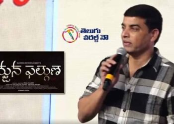 Arjuna Phalguna Movie Going to Big Hit Dil Raju in Pre Release Event,Director Teja Marni,Hero Sri Vishnu Amritha Aiyer,Latest Telugu Movies,telugu golden tv,my mix entertainments,teluguworldnow.com