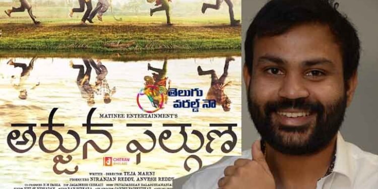 Arjuna Phalguna Movie Tiltle Synced With Movie Story,Director Teja Marni,Hero Sri Vishnu Amritha Aiyer,Latest Telugu Movies,telugu golden tv,my mix entertainments,teluguworldnow.com