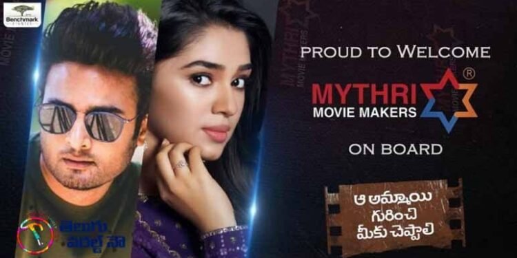 Benchmark Studios Proud To Welcome Mythri Movie Makers On Board For Sudheer Babu, Mohanakrishna Indraganti’s Aa Ammayi Gurinchi Meeku Cheppali,teluguworldnow.com,telugu golden tv