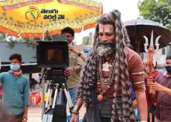 Erra Cheera Movie Shootin Completed With 2000 Aghoras,KGF Fame Ayyappa P Sharma,Maganati Fame Baby Sai Tejaswni,Director CHV Suman Babu,telugu golden tv,my mix entertainments,teluguworldnow.com