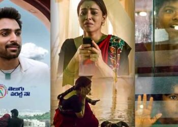 Gamanam movie will be a great success Sharvanand, Director Sujana Rao,Heroine Priyanka Jawalkar,Sriya Saran,Shiva kandukuri, telugu golden tv,my mix entertainments, teluguworldnow