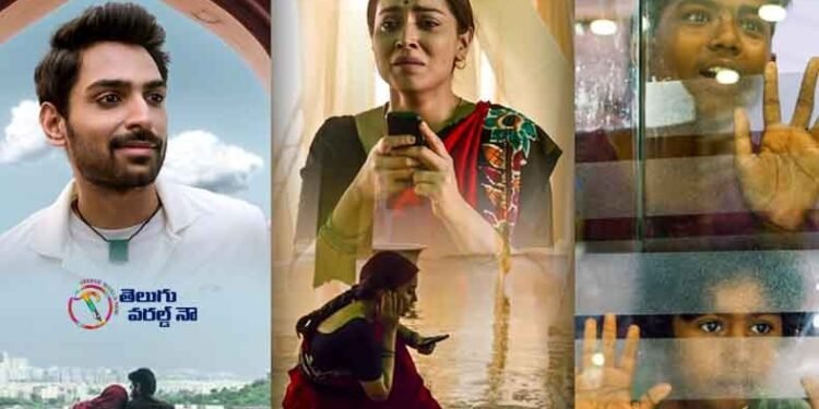 Gamanam movie will be a great success Sharvanand, Director Sujana Rao,Heroine Priyanka Jawalkar,Sriya Saran,Shiva kandukuri, telugu golden tv,my mix entertainments, teluguworldnow