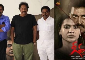 Geetha Movie First Look Launched By VV Vinayak, Hero Sunil, Heroine Hebah Patel,Director Vishwa,Premichu Fame Sai Kiran,Latest Telugu Movies,telugu golden tv,my mix entertainments,teluguworldnow.com