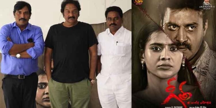 Geetha Movie First Look Launched By VV Vinayak, Hero Sunil, Heroine Hebah Patel,Director Vishwa,Premichu Fame Sai Kiran,Latest Telugu Movies,telugu golden tv,my mix entertainments,teluguworldnow.com