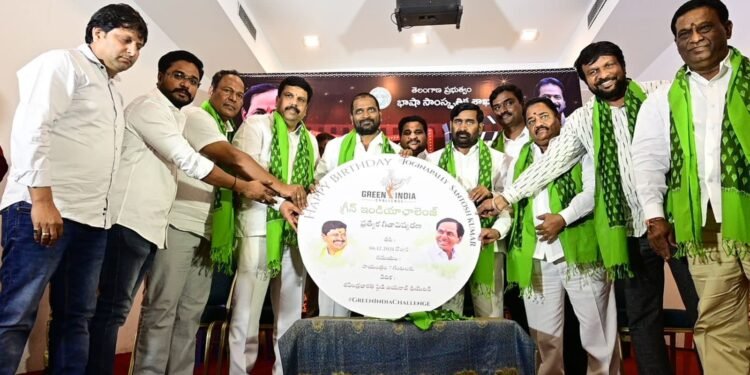 Green India Challenge MP Joginapally Santhosh Kumar Birthday Special Song Launched by TRS Leaders,CM KCR,Paidi Jairaj Preview Theatre,Telangana News,telugu golden tv,teluguworldnow.com