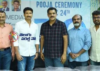 Hero Gopichand Director Sriwass's Movie Launched By Director VV Vinayak,Latest Telugu Movies,telugu golden tv,my mix entertainments,teluguworldnow.com